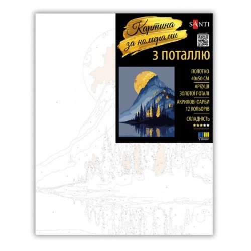 Картина по номерам Santi Ніч у горах 40х50 см поталь (956854)