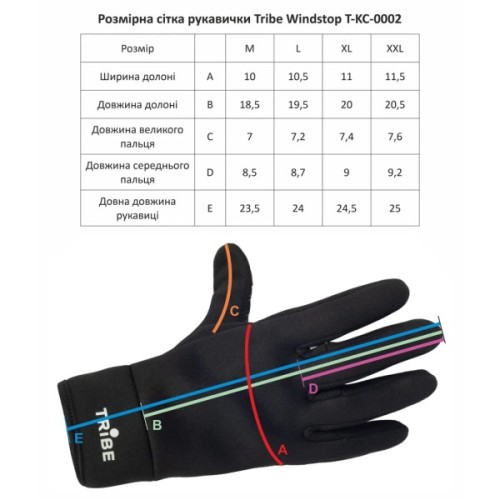 Рукавиці Tribe Windstop black L (T-KC-0002-black-L)