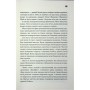Книга Шокова індукція - Чак Поланік КСД (9786171518070)