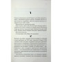 Книга Шокова індукція - Чак Поланік КСД (9786171518070)