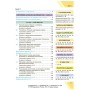 Підручник Алгебра. Підручник для 7 класу - Н.С. Прокопенко, Ю.О. Захарійченко, Л.В. Пекарська Ранок (9786170988393)