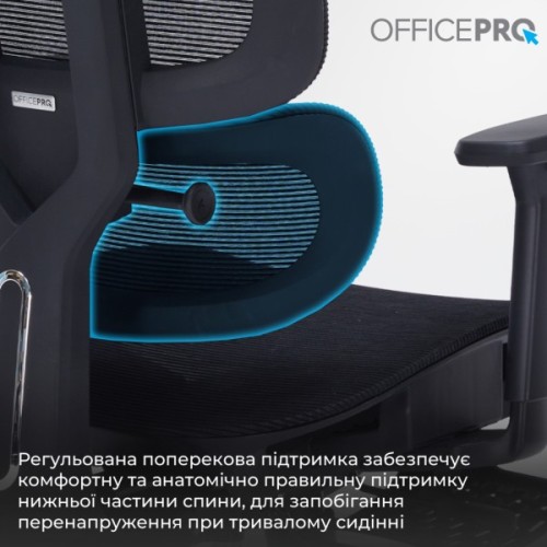 Офісне крісло OfficePro Skyline OC750-B-B-B (OC750-B-B-B)