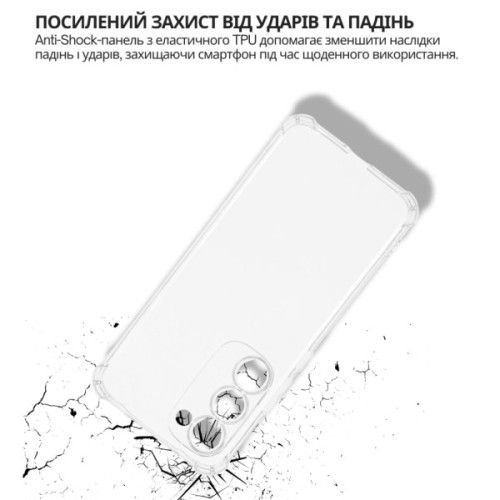Чохол до мобільного телефона BeCover Anti-Shock Tecno Spark 40 Pro Plus (KM7) Clear (715067)