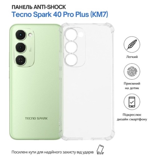 Чохол до мобільного телефона BeCover Anti-Shock Tecno Spark 40 Pro Plus (KM7) Clear (715067)
