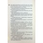 Книга Схованка. Диявольська ніч. Книга 2 - Пенелопа Дуглас КСД (9786171508088)