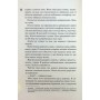 Книга Схованка. Диявольська ніч. Книга 2 - Пенелопа Дуглас КСД (9786171508088)