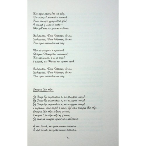 Книга Джеймс - Персіваль Еверетт Фабула (9786175223741)