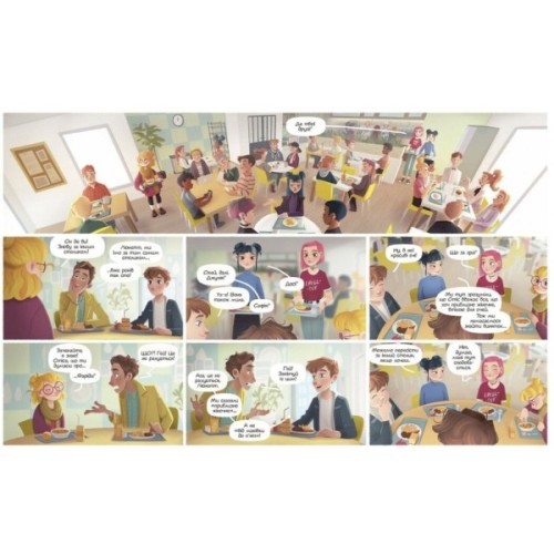 Книга Така різна Елль. Новенька. Том 1 - Кід Туссен Ранок (9786170993205)