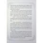 Книга Опівнічні Коти. Кіт-привид із Бейкерлу. Книга 4 - Барбара Лабан Видавництво РМ (9786178603427)