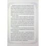 Книга Опівнічні Коти. Кіт-привид із Бейкерлу. Книга 4 - Барбара Лабан Видавництво РМ (9786178603427)