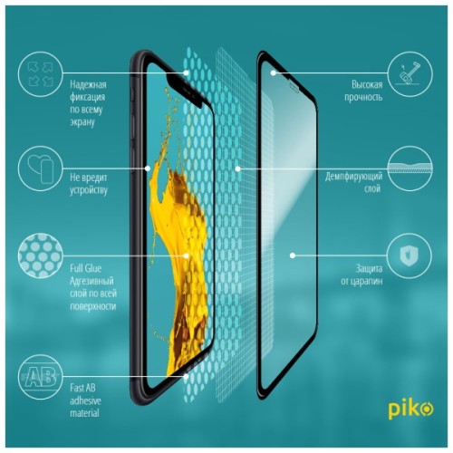 Скло захисне Piko Full Glue Apple iPhone 11 (1283126496066)