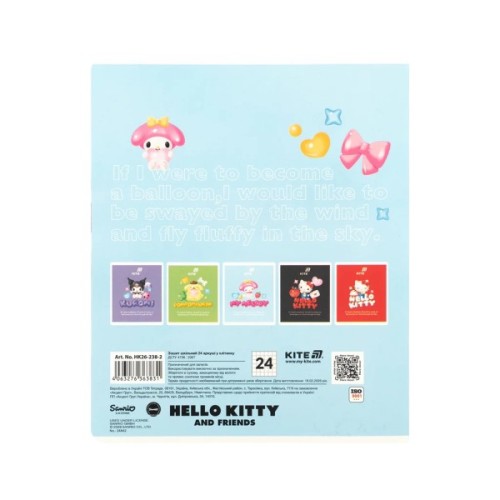 Зошит Kite Hello Kitty and Friends, 24 аркуша, клітинка (HK26-238-2)