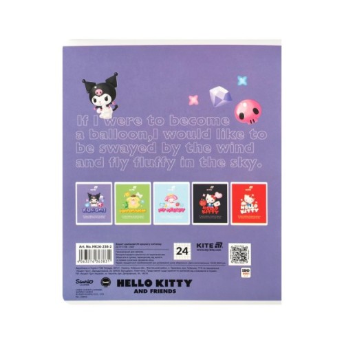 Зошит Kite Hello Kitty and Friends, 24 аркуша, клітинка (HK26-238-2)