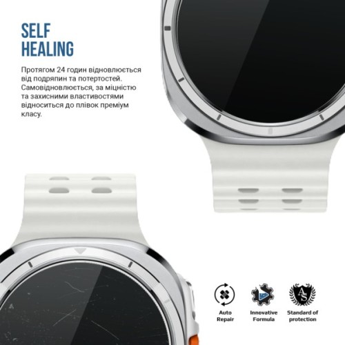 Плівка захисна Armorstandart Matte hydrogel Samsung Galaxy Watch Ultra 6 pcs (ARM92108)