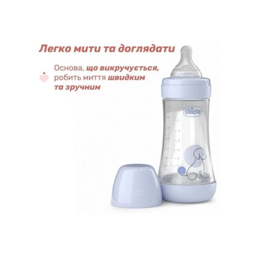 Пляшечка для годування Chicco Perfect 5 із силіконовою соскою 2+ місяців 240 мл Блакитна (20223.22.40)