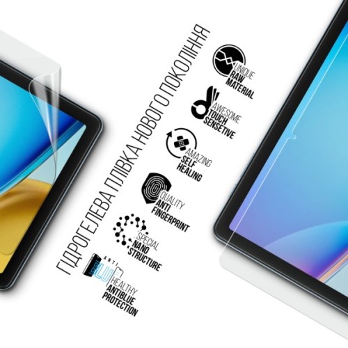 Плівка захисна Armorstandart Anti-Blue hydrogel Blackview Tab 20 10.1 / Tab 20 Kids 10.1 (ARM93673)