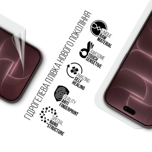 Плівка захисна Armorstandart hydrogel Apple iPhone 18 Pro (ARM94232)
