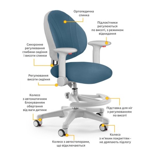 Дитяче крісло Evo-kids Mio (Y-407 DB)