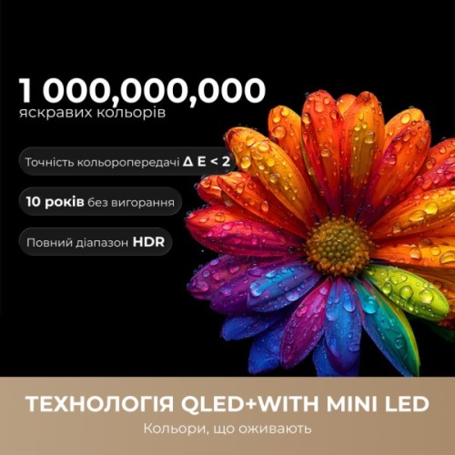 Телевізор Dreame Aura Mini LED 4K TV 65S100 (65S100)