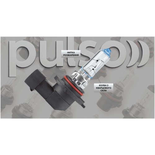 Автолампа PULSO HB3/9005/P20D 12v65w super white/plastic box (LP-95651)