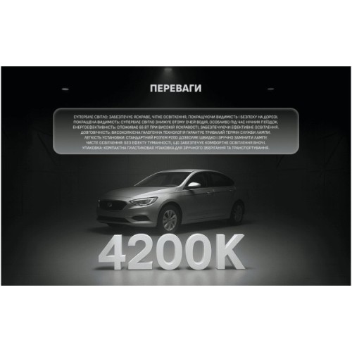 Автолампа PULSO HB3/9005/P20D 12v65w super white/plastic box (LP-95651)