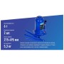 Домкрат Vitol DB-60002C/TF0602, телескопічний, гідравлічний, 6т, 2 циліндри, min 215мм, max 495мм (DB-60002C)