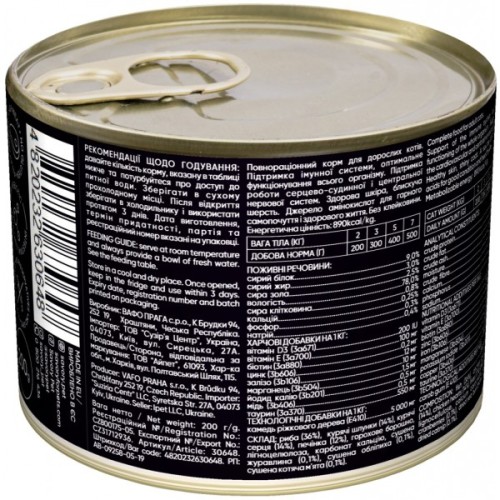 Вологий корм для кішок Savory Cat Can Adult для вибагливих котів (риба) 200 г (4820232630648)