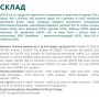 Вологий корм для собак Optimeal з кроликом та чорницею в соусі 100 г (4820215369855)