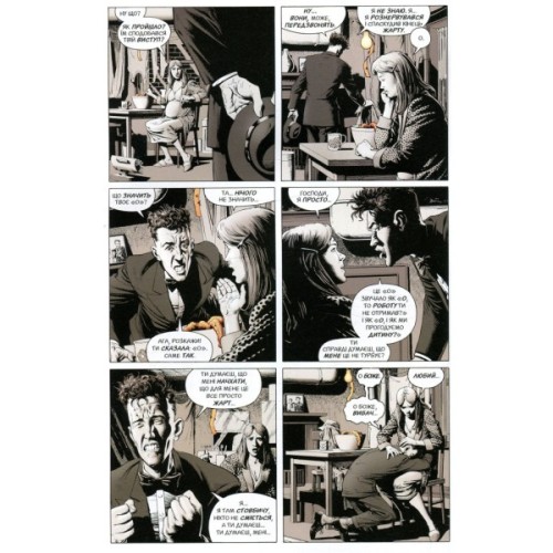 Комікс Бетмен. Убивчий жарт - Алан Мур Видавництво РМ (9786178280765)