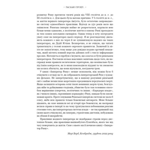 Книга Імператор Риму. Володар давньоримського світу - Мері Берд BookChef (9786175484074)