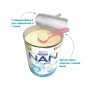 Дитяча суміш Nestle NAN 2 Optipro 2'FL від 6 міс. 800 г (7613032477530)