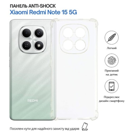 Чохол до мобільного телефона BeCover Anti-Shock Xiaomi Redmi Note 15 5G Clear (715070)