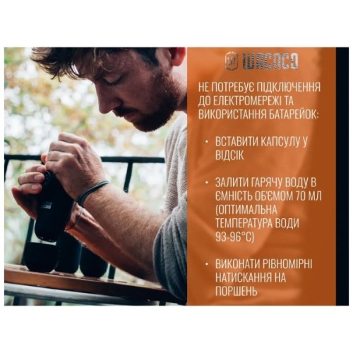 Кавоварка кемпінгова Wacaco Minipresso NS (WMININS)