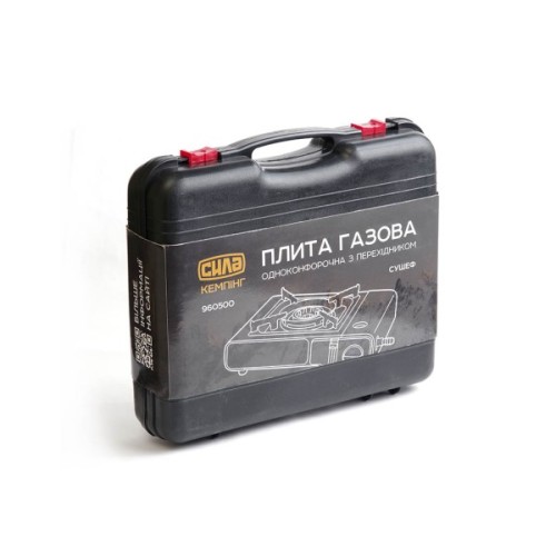 Портативна газова плитка СИЛА Сушеф з п'єзопідпалювачем (960500)