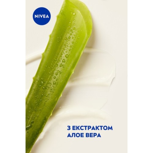 Крем для рук Nivea Зволоження та м'якість 75 мл (4006000008370)