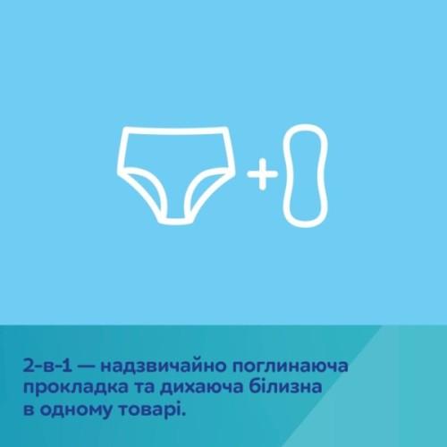 Післяпологові труси Canpol babies 2 в 1 L/XL 5 шт. дихаючі та ультрапоглинаючі, одноразові (78/012)