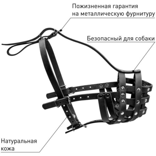 Намордник для собак Collar твердий (ротвейлер великий) чорний (06191)