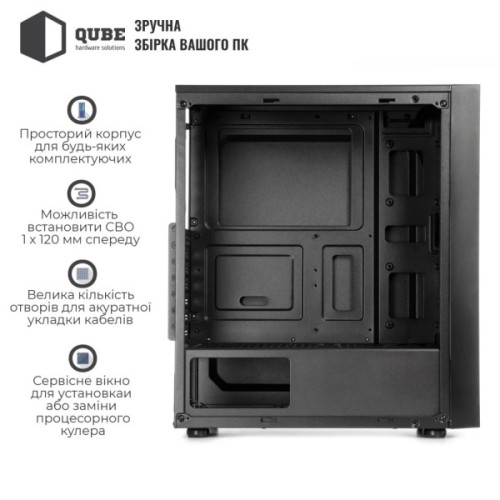 Корпус для ПК Qube CARNIVAL_FCNU3