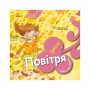 Книга Турбота про планету. Повітря. Дмух - Нурія й Емпар Хіменес Ранок (9786170977830)