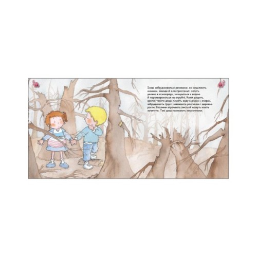 Книга Турбота про планету. Повітря. Дмух - Нурія й Емпар Хіменес Ранок (9786170977830)