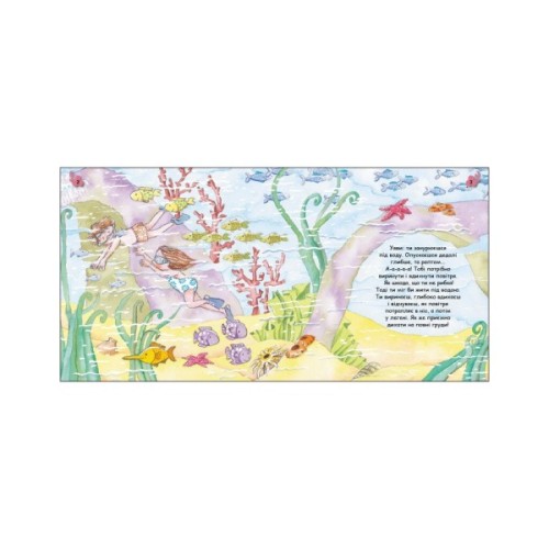 Книга Турбота про планету. Повітря. Дмух - Нурія й Емпар Хіменес Ранок (9786170977830)