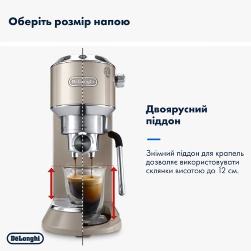Ріжкова кавоварка еспресо DeLonghi EC 885 BG