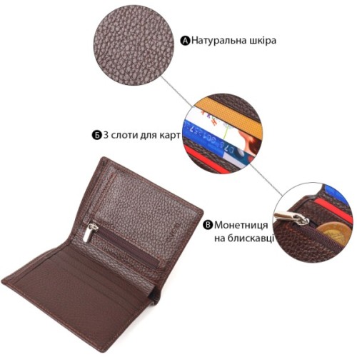 Гаманець Canpellini З натуральної шкіри Коричневе (21498)