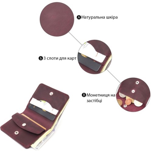 Портмоне Shvigel Шкіряне Бордове (16604)