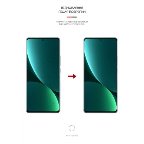 Плівка захисна Armorstandart Anti-spy Xiaomi 12 Pro (ARM61244)