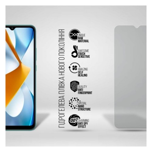 Плівка захисна Armorstandart Anti-spy Xiaomi Poco C40 (ARM70392)