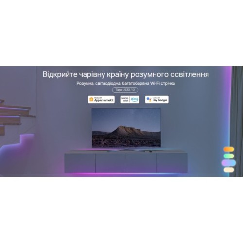 Світлодіодна стрічка TP-Link TAPO L930-10 (TAPO-L930-10)