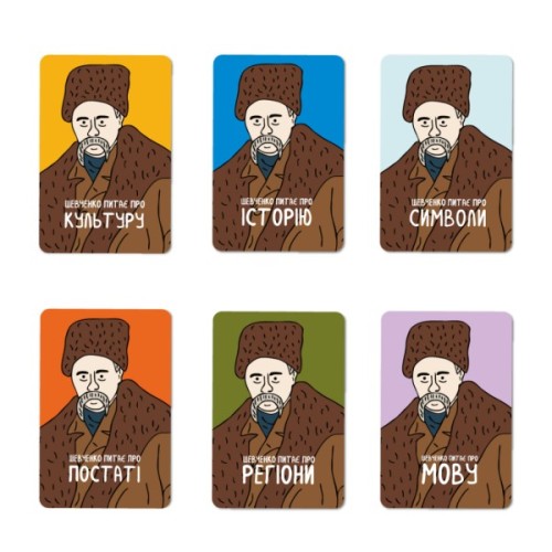 Настільна гра Orner Розмовна гра "Шевченко питає. Гра про Україну" (1909)