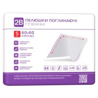 Пелюшки для малюків 2B Поглинальні 60х60 см 5 шт. (7640341150878)