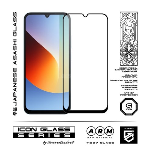 Скло захисне Armorstandart Icon Xiaomi Redmi A7 Pro 4G (ARM91138)